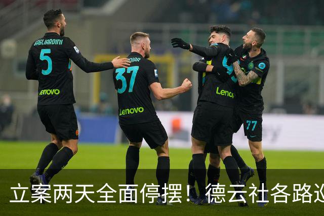 立案两天全面停摆！德云社各路巡演遇阻，岳云鹏个人专场如期售票